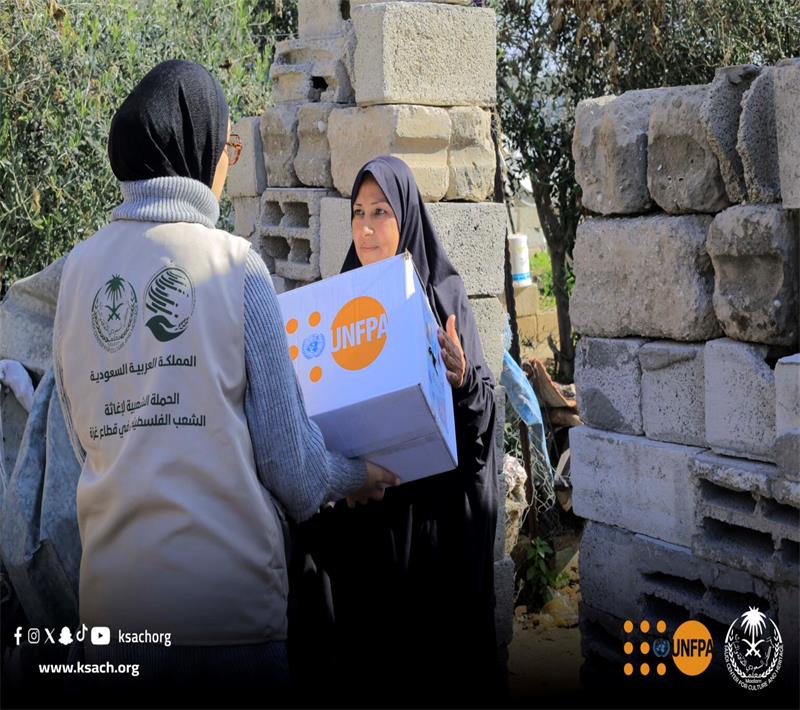 المركز السعودي وUNFPA يوزعان حقيبة الكرامة على النساء شرق خانيونس